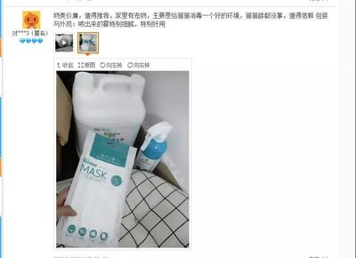 专业消毒服务解决方案 山东阿巴乔医疗科技的创新与实践