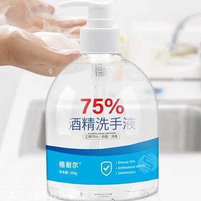 珠海消毒湿巾、消毒剂MSDS报告与专业消毒服务全解析