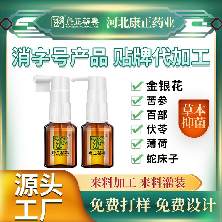 消毒服务报价单 专业呵护，健康无忧
